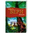 russische bücher: Верн Ж. - Жангада
