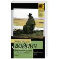 russische bücher: Войнич Э. - Прерванная дружба. Овод в изгнании
