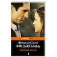 russische bücher: Фицджеральд Ф.С. - Последний магнат