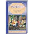 russische bücher: Горький М. - Старуха Изергиль. Макар Чудра и другие…