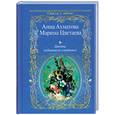 russische bücher: Ахматова А.А. - Цветы небывшего свиданья