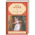 russische bücher: Сад Д.А.Ф. де - Преступления любви