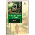 russische bücher: Чехов А. - Леший