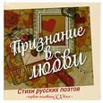 russische bücher: Нянковский М. - Признание в любви