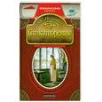 russische bücher: Пушкин А. - Стихотворения