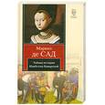 russische bücher: Сад Д.А.Ф. де - Тайная история Изабеллы Баварской.