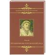 russische bücher: Апулей - Метаморфозы, или золотой осел