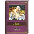 russische bücher: Барков И. - Лука Мудищев