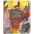 russische bücher: Киплинг Р. - Книга джунглей.