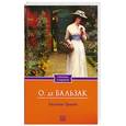 russische bücher: Бальзак О. - Евгения Гранде