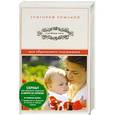 russische bücher: Ряжский Г.В. - Дом образцового содержания