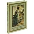 russische bücher:  - Рождественское чудо. Рассказы русских писателей