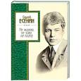 russische bücher: Сергей Есенин - Не жалею, не зову, не плачу