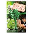 russische bücher: Алина Кускова
Алина Кускова - Жених под елкой