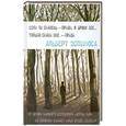 russische bücher: Альберт Эспиноса - Если ты мне скажешь - приди, я брошу все, только скажи - приди