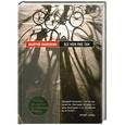 russische bücher: Валерий Панюшкин - Все мои уже там