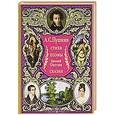 russische bücher: Пушкин А.С. - Стихотворения. Поэмы. Евгений Онегин. Сказки