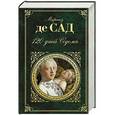 russische bücher: Маркиз де Сад - 120 дней Содома
