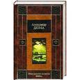 russische bücher: Александр Дюма - Граф Монте-Кристо. В 2 книгах. Книга 2