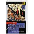 russische bücher: Ричард Аппиньянези - Доклад Юкио Мисимы императору