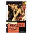 russische bücher: Прюдом Е. - Завещание Тициана
