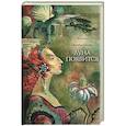 russische bücher: Антипенко А.Л. - Луна появится