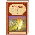 russische bücher: Лондон Джек - Странник по звездам
