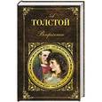 russische bücher: Лев Толстой - Воскресение