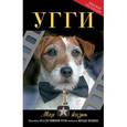 russische bücher: Холден В. - Угги. Моя жизнь