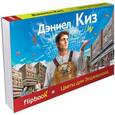 russische bücher: Киз Д. - Цветы для Элджернона