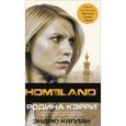 russische bücher: Каплан Э. - Homeland: Родина Кэрри