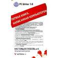 russische bücher:  - PC Writer 1.0. Настоящая любовь