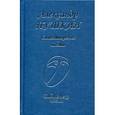 russische bücher: Пушкин А. - Александр Пушкин. Стихотворения. Поэмы