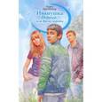 russische bücher: Арутюнянц К. - Иванушка Первый, или Время чародея