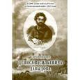 russische bücher: Давыдов Д.В. - Сочинения Дениса Васильевича Давыдова
