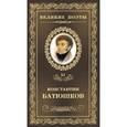 russische bücher: Батюшков К. - Мечта. Том 53