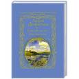 russische bücher: Дементьев А.Д. - Спасибо за то, что ты есть