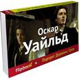 russische bücher: Уайльд О. - Портрет Дориана Грея