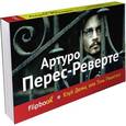 russische bücher: Перес-Реверте А. - Клуб Дюма, или Тень Ришелье