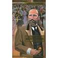 russische bücher: Пикуль В.С. - На задворках Великой империи. В 2 книгах. Книга 2. Белая ворона
