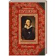 russische bücher: Александр Пушкин - Избранное