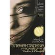 russische bücher: Уэльбек М. - Элементарные частицы