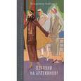 russische bücher: Набоков В. - Взгляни на арлекинов!