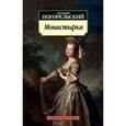 russische bücher: Погорельский А. - Монастырка