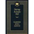 russische bücher: По Э.А. - Падение дома Ашеров