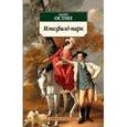 russische bücher: Остин Дж. - Мэнсфилд-парк