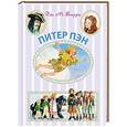 russische bücher: Барри Д. - Питер Пэн
