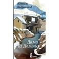 russische bücher: Бьернстад К. - Дама из Долины