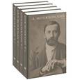 russische bücher: Мережковский Д.С. - Д. С. Мережковский. Собрание сочинений (комплект из 4 книг)