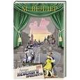 russische bücher: Веллер М.И. - Легенды Невского проспекта
